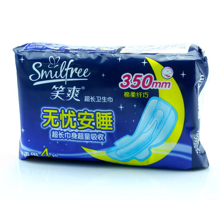 Smiles and Hygiene Cotton 425mm Night with extra-long lengthened thickened 350mm cotton flexo 4 pieces of maternal lunar Aunt Aunt Towel