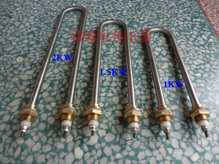 Single U type stainless steel steam rice steaming rice machine heating tube water tank electric heating tube 220V 1KW 1 5KW 2KW-Taobao
