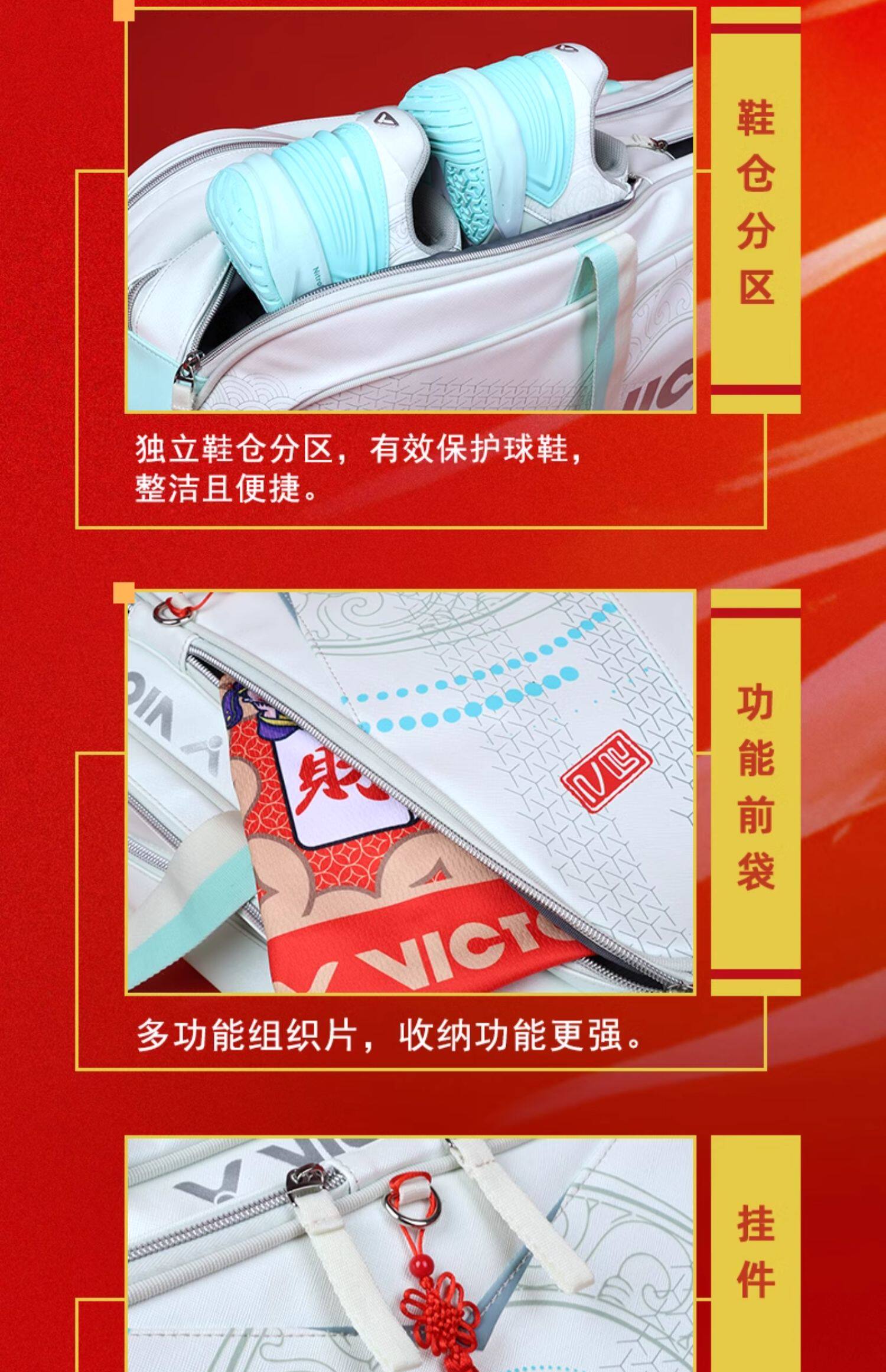 Сумка для ракетки victor威克多胜利br9615cps胶囊羽毛球矩形包br5643多隔层大容量