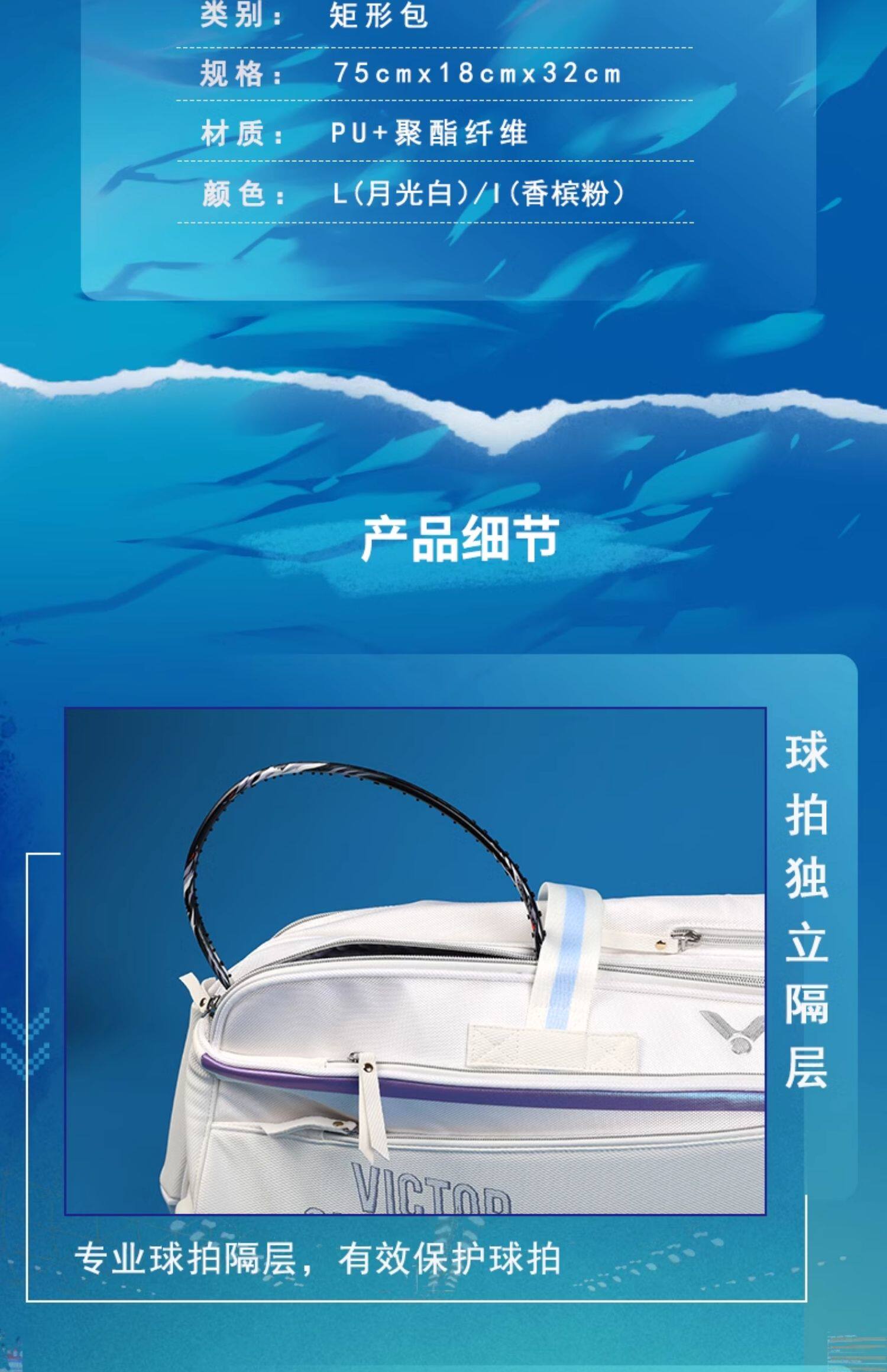 Сумка для ракетки victor威克多胜利br9615cps胶囊羽毛球矩形包br5643多隔层大容量