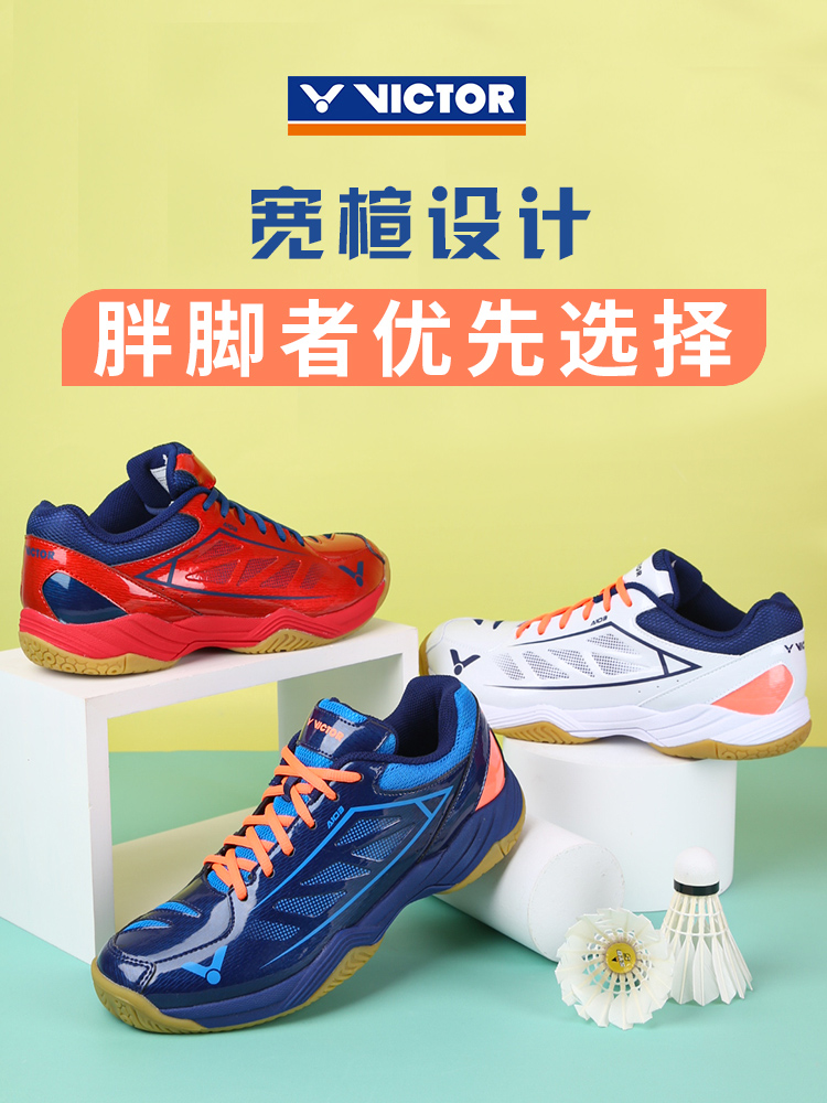 VICTOR Weikdo Victory for men and women in badminton shoes 4E wide shoe tree all-round stable class 102A171A103