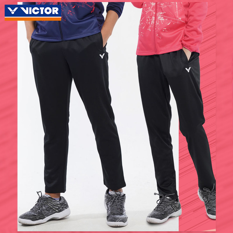 VICTOR Wikdo triumvirate badminton sports men and women's knitted speed dry breathable pro skin-length pants P00802