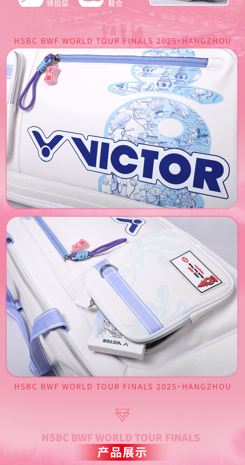 Сумка для ракетки victor威克多胜利br9615cps胶囊羽毛球矩形包br5643多隔层大容量