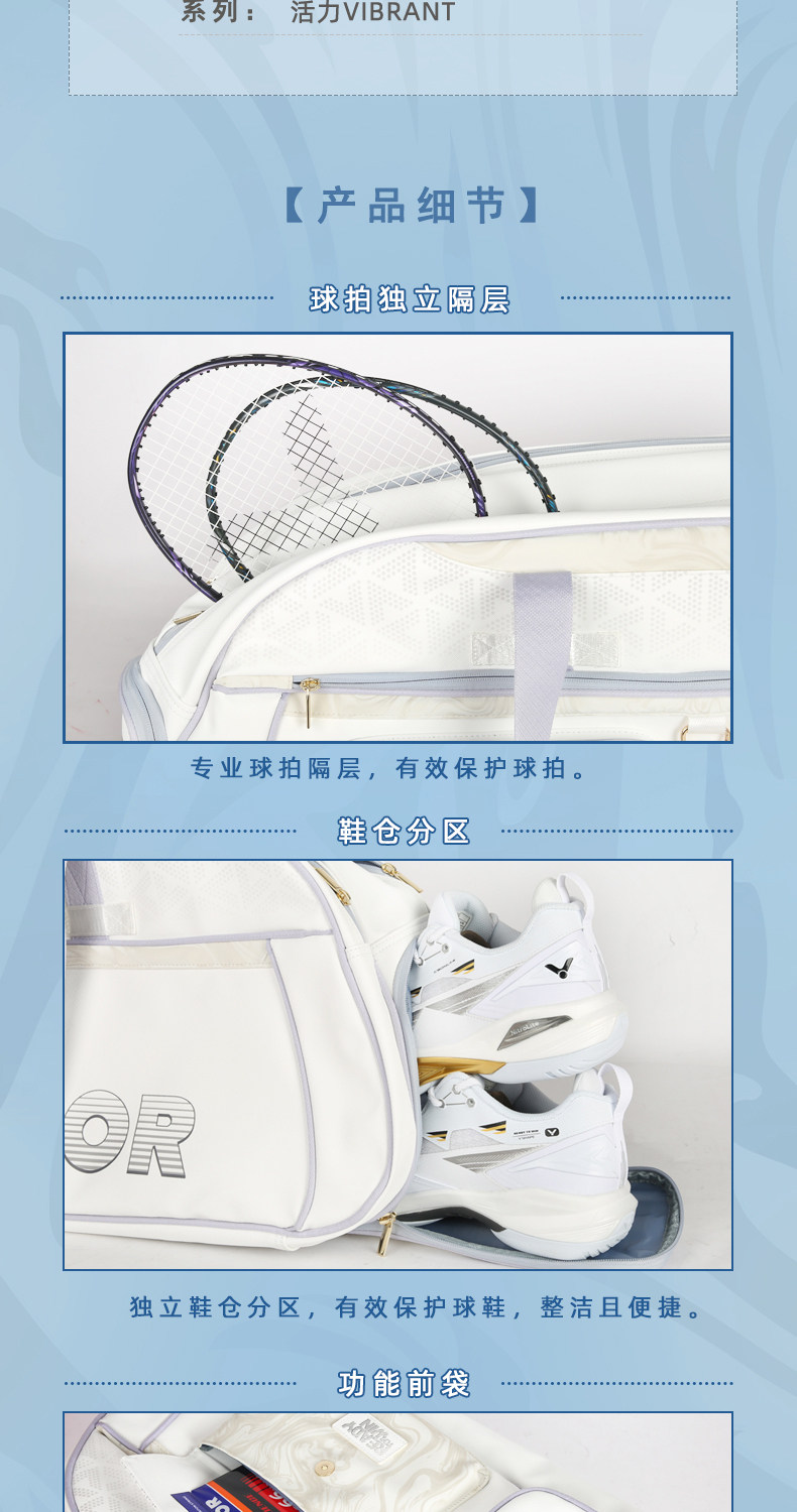 Сумка для ракетки victor威克多胜利br9615cps胶囊羽毛球矩形包br5643多隔层大容量