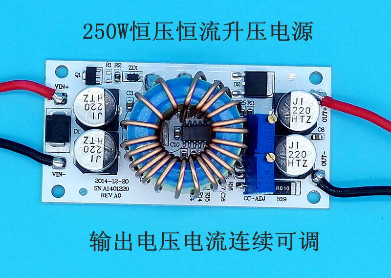 Aluminum substrate 250W DC-DC High power boost constant pressure constant flow on-board notebook LED boost power supply