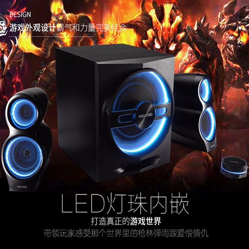 Microlab Mabel T10 Desktop Speaker 2 1 Multimedia Game eSports Bluetooth Speaker Bass