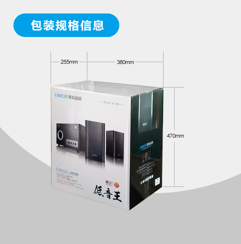tivi samsung màn hình cong Enke ENKOR s2850 âm thanh máy tính để bàn đa phương tiện 2.1 loa siêu trầm bằng gỗ có loa TV - TV tivi samsung 32 inch