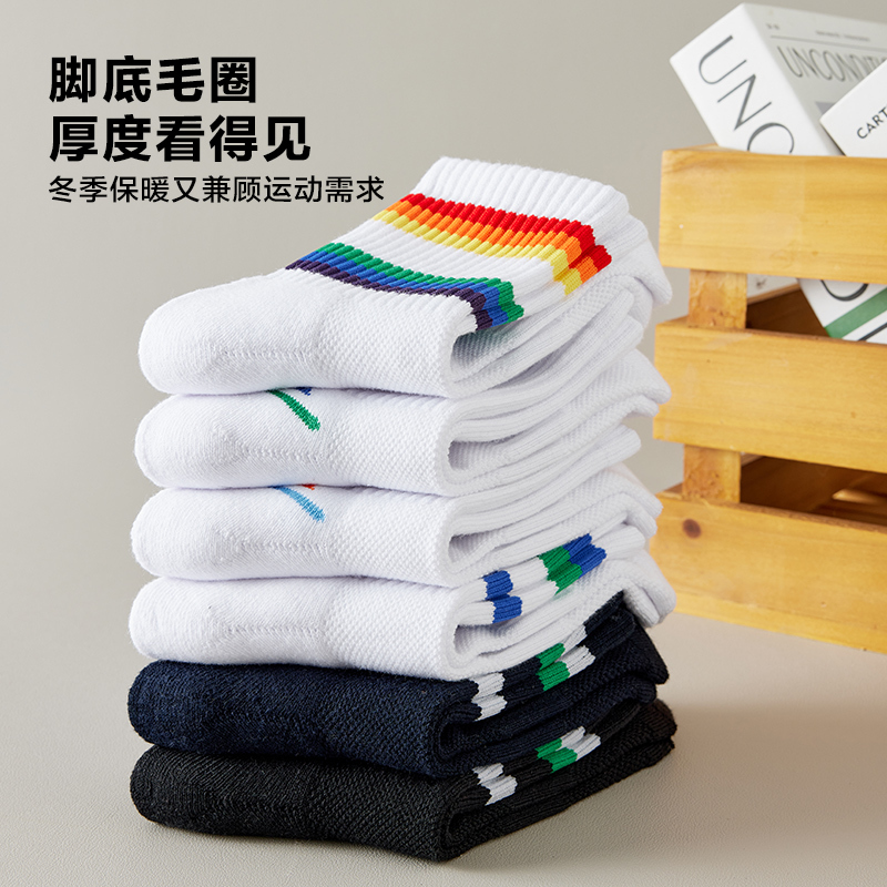 Yy75Th Anniversary Badminton Socks for Men and Women, Mid-Length, Thickened Towel Bottom, Basketball, Outdoor Running, Sweat-Absorbing Sports Socks