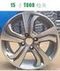 14 inch 15 inch 16 inch 17 Honda new Fit phía trước Quạt Ge Rui thay đổi khái niệm ban đầu 18 bánh xe hợp kim nhôm cũ RS mâm xe ô tô inox