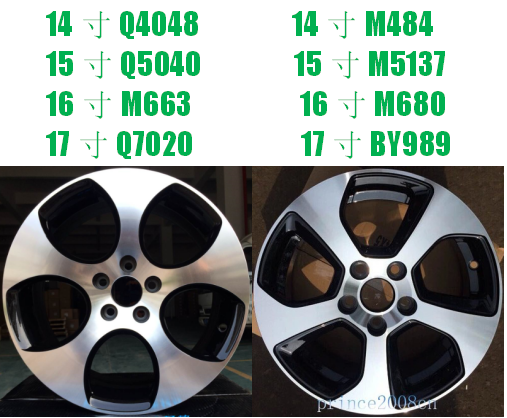 16 inch 17 inch 15 inch 14 Volkswagen nguyên bản 7 Golf 6 bánh sửa đổi GTI Jetta mới Tomahawk POLO Lang Yi 	vành ô tô đẹp
