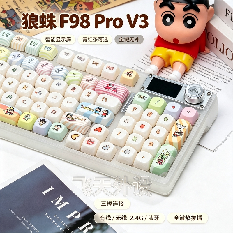 Customized Wolf Spider F98Pro V3 Transparent Mechanical Keyboard Three-Mode Wireless Bluetooth Mahjong Sound for Girls Office Rgb