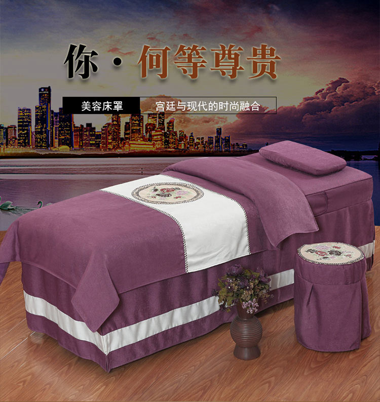 Massage massage hình xăm Hàn Quốc vẻ đẹp giường bao gồm bốn bộ đơn giản màu rắn mục vụ gió vẻ đẹp salon giường bộ