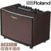 Roland guitar loa roland âm thanh guitar ballad hát ngoài trời sạc di động ballad hát - Loa loa loa jbl partybox 310 Loa loa