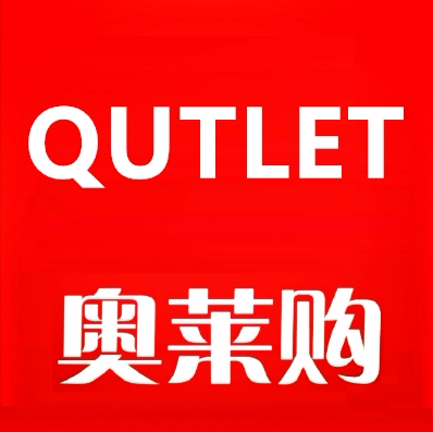 奥莱海外总仓折扣店的LOGO