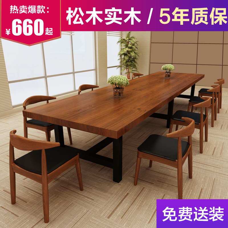 Solid Wood Conference Table Simple Modern Long Desk Desk Long