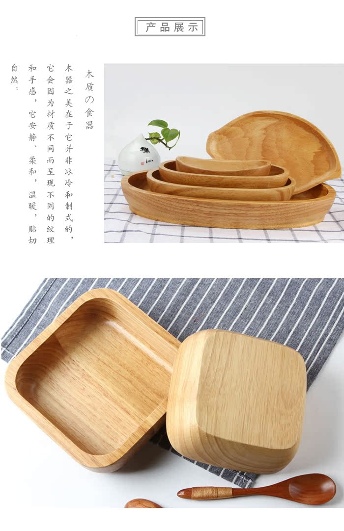 Gỗ sồi loại gỗ tấm gỗ vuông tấm gỗ nguyên tấm gỗ hình bầu dục món ăn Trái cây tráng miệng tròn tấm gỗ gia dụng gỗ