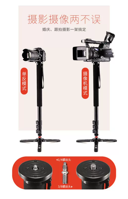 Chân máy ảnh Weifeng 500S Máy ảnh DSLR Máy ảnh đơn chân thủy lực PTZ bằng sợi carbon hợp kim nhôm - Phụ kiện máy ảnh DSLR / đơn