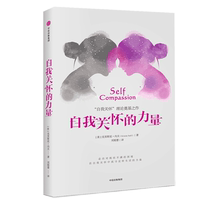 The power of self-care