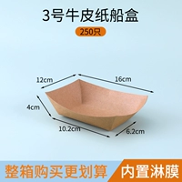 № 3 [250]