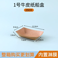 № 1 [250]