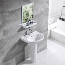 Post-column washbasin upright post basin integrated floor washbasin toilet ceramic washout terrace basin balcony for home