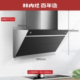 [Тот же магазин] Лесной Худ Худ Хаус Кухня Большая Суханга Машина -Машина Смарт Умный Умный Официальный Чиновник JUW11G