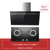 21J+03M [20 всасывание+5,0 кВт, закаленное стекло]