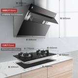 Rinnai/林内 JUW11G+01LT SICE SUSCTION DARGE HOUDS Газовые плита набор набора плиты времени