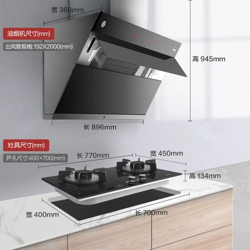 Rinnai/林内 JUW11G+01LT SICE SUSCTION DARGE HOUDS Газовые плита набор набора плиты времени