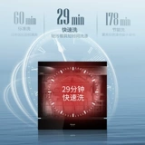 Fulin Dishiphare Полностью автоматическая домашняя встроенная 8 наборов небольших интеллектуальных стерилизаций сушки и дезинфекции Small Intelligent Hot Oir Drahing Sriching