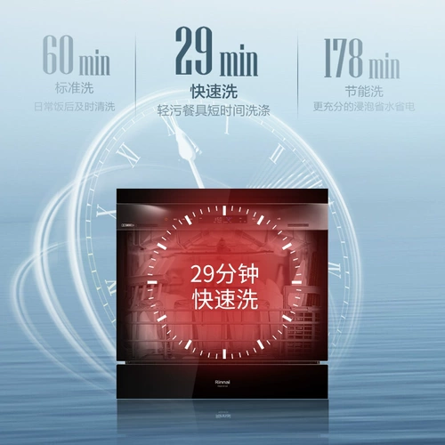 Fulin Dishiphare Полностью автоматическая домашняя встроенная 8 наборов небольших интеллектуальных стерилизаций сушки и дезинфекции Small Intelligent Hot Oir Drahing Sriching