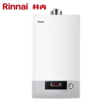 Rinnai/林内 26kwuca газовая стена -котлом с природным газом домохозяйственной котлы с двойным полом напогреватель