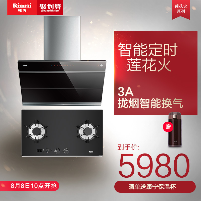 rinnai/���� �����̻�nm01j+2e01l