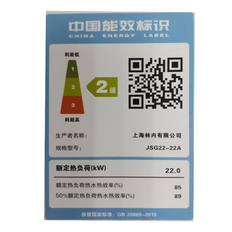 rinnai/����ȼ����ˮ��jsg2222a