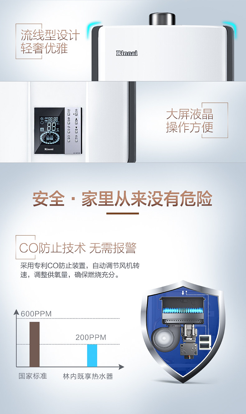 65a即享热水器详pc_10.jpg