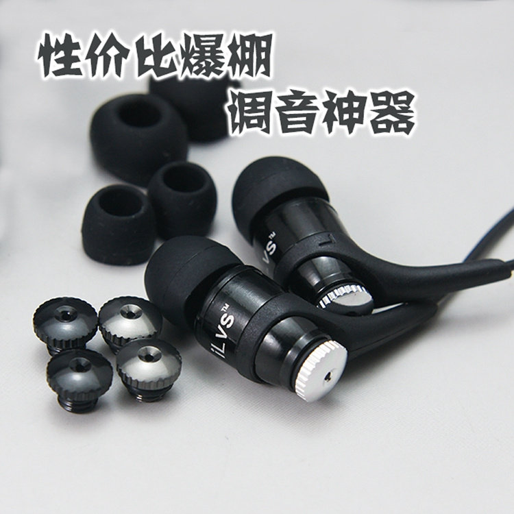 T007 can adjust the bass treble hole In-ear headphones low frequency full Unique innovative surround sound quality is good