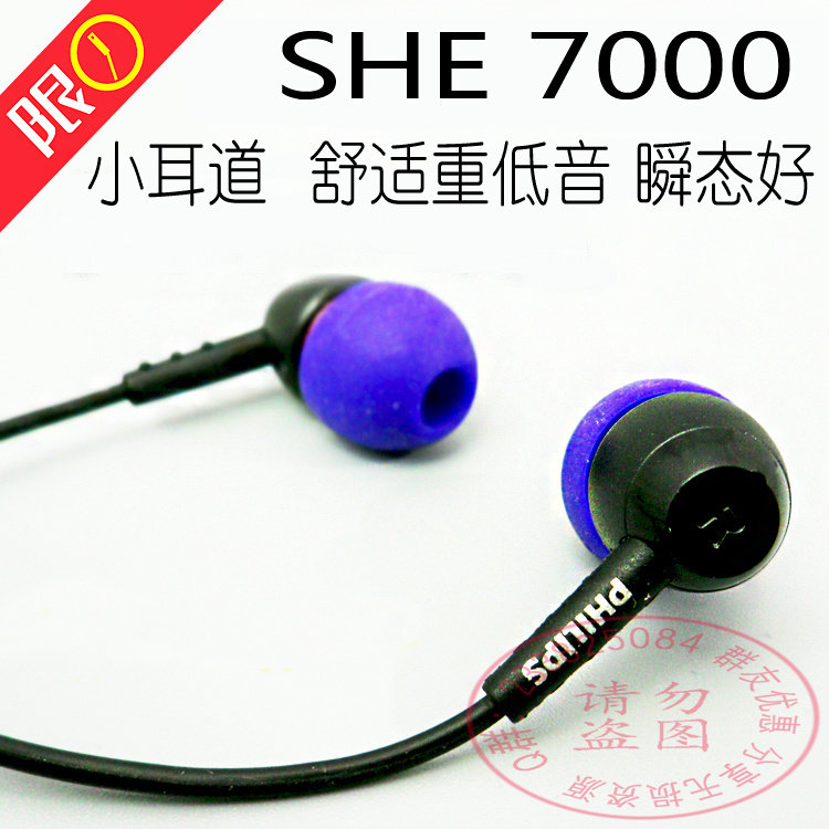 Entrance Ear Style Small Cannon Heavy Bass Full Phone Headphones MP3 Headphones Wear Comfort Stock Special Price Headphones 