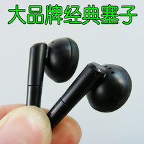 Beauty mark with Mike mobile phone line control earplug earplug good sound quality suitable for most mobile phone foreign brands