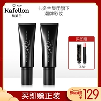 Kem che khuyết điểm K Creaman BB cream nude che khuyết điểm giữ ẩm làm sáng màu da không khó để tẩy trang dạng kem nền dạng lỏng bb cream color control cc cream