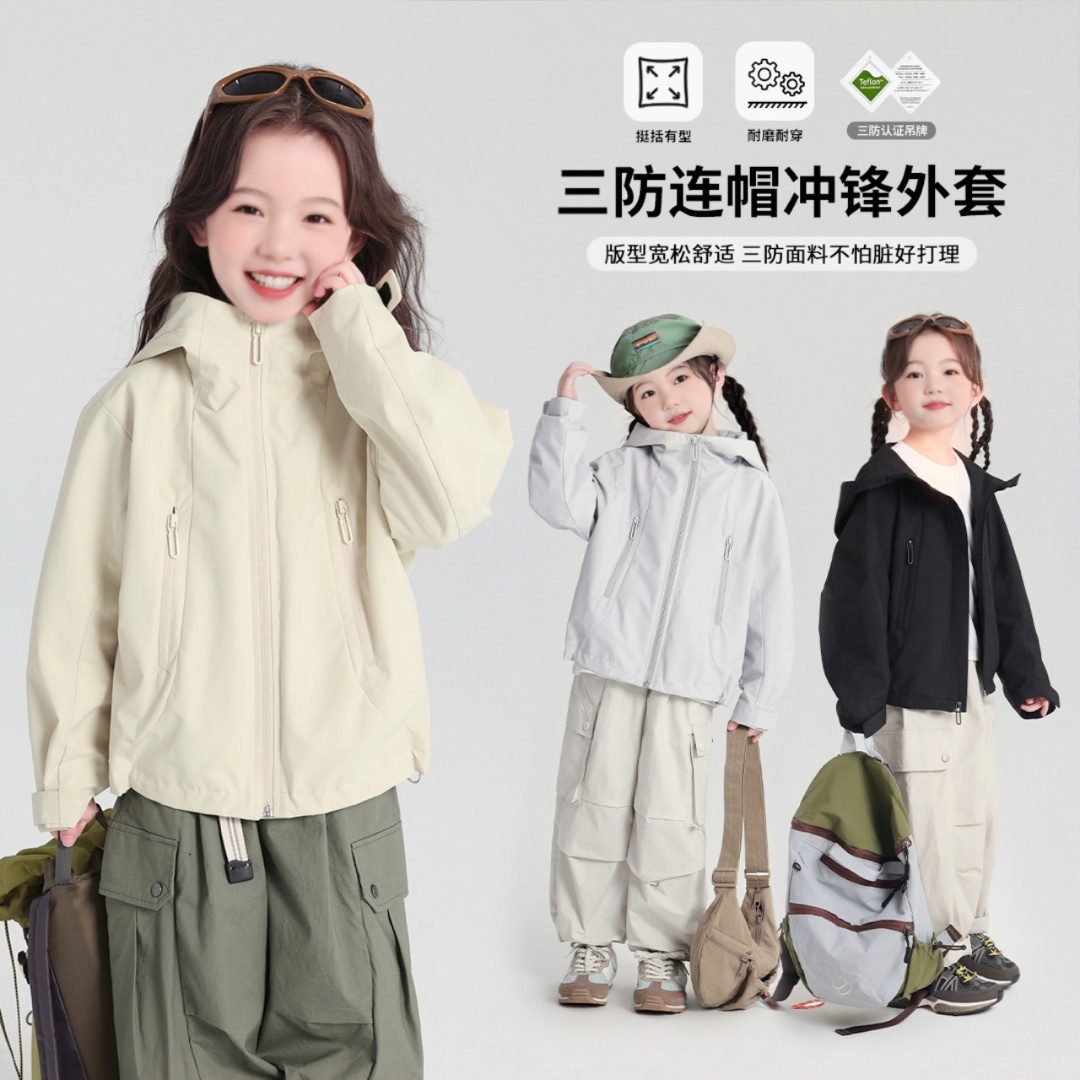 ジョイス子供服女の子スリープルーフフード付きジャケット春2025新しい子供用ジャケットオールマッチトップス