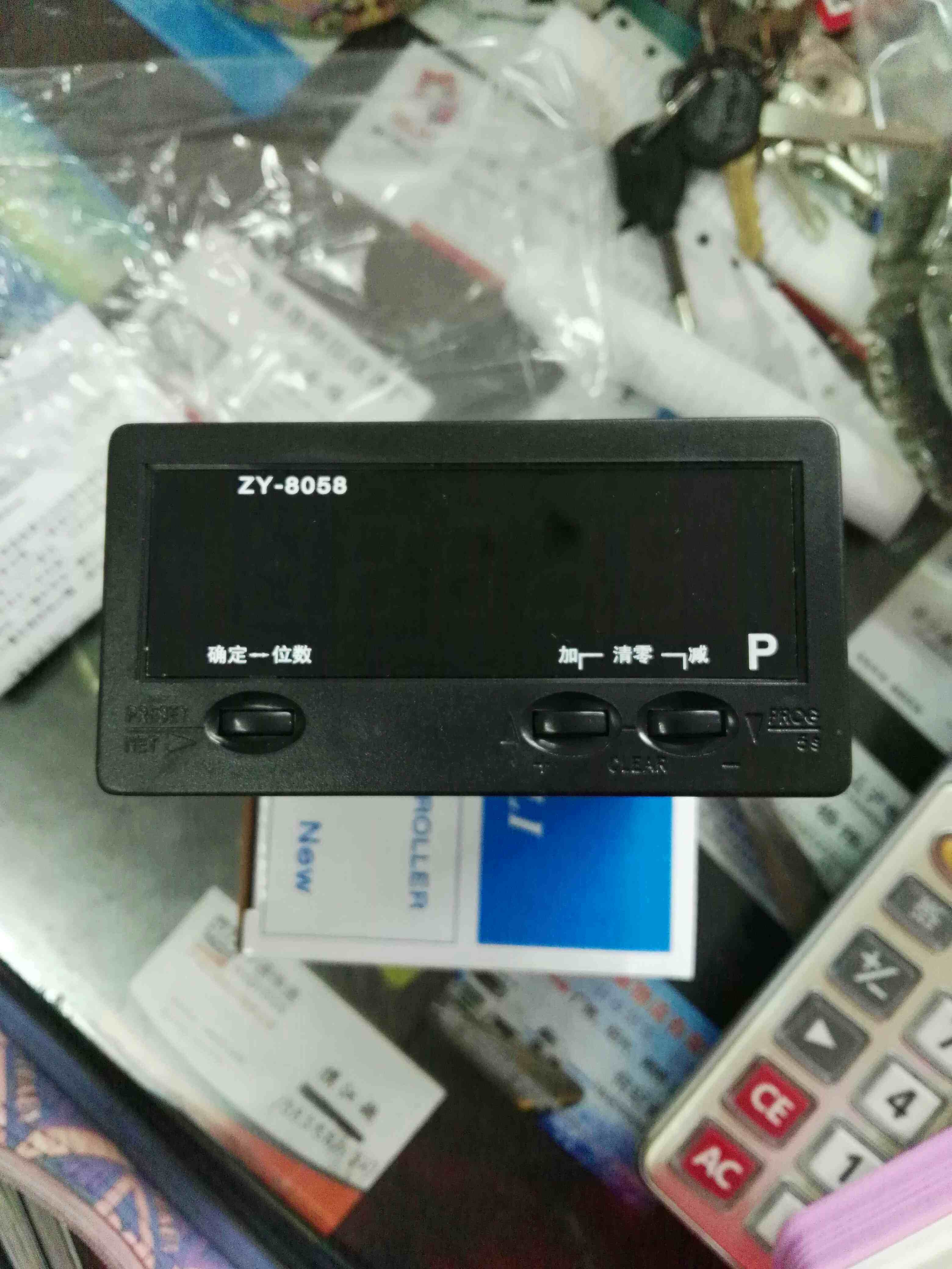 HUALI Ruian Huali Electric ZY-8058 film blowing machine counter