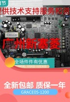 Guangri daily creation door machine board GRACE05-1200 fast daily creation sale real shot HOT shocking low price now original