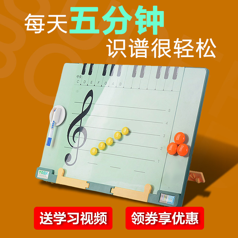 Piano Five Lines Spectrum Super Epistei Board Begatology Magnetic Teaching Whiteboard Learie Enlightenment Card Erasable board Divine Instrumental Teaching Aids