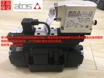 General agent after-sales service Italian ATOS Athos proportional valve amplifier professional inspection and maintenance service