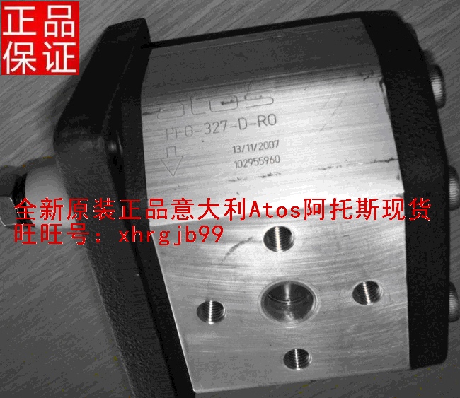 General agent originally installed Italian Atos Atos gear pump PFG-327-D-RO spot