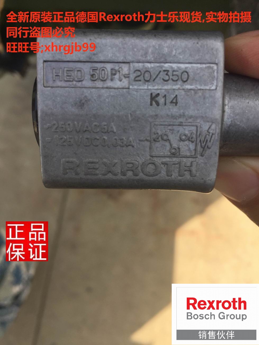 Total agent original dress German Rexroth Rolex pressure relay HED50P1-20 350K14