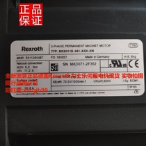 General agent original German Rexroth Rexroth servo motor R911260467 spot