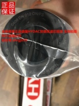General agent original German HYDAC hedek filter element 0400DN010ON PS spot
