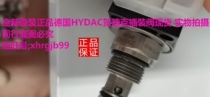 General agent German HYDAC hedeke Cartridge valve WSM-06020Z-01M-C-N-24DG spot