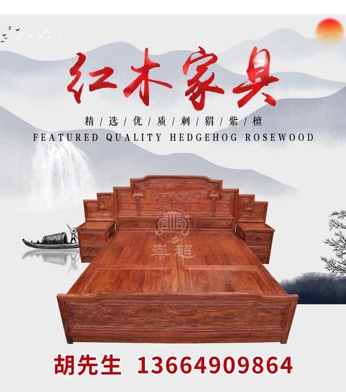Phi lê gỗ đàn hương nhím backgammon cảnh giường lớn với camera tốc độ obscura Trung Quốc cổ gỗ gụ giường đôi - Giường